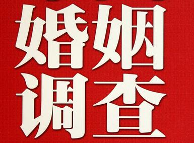 珠山区私家调查介绍遭遇家庭冷暴力的处理方法