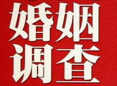 「珠山区私家调查」如何正确的挽回婚姻